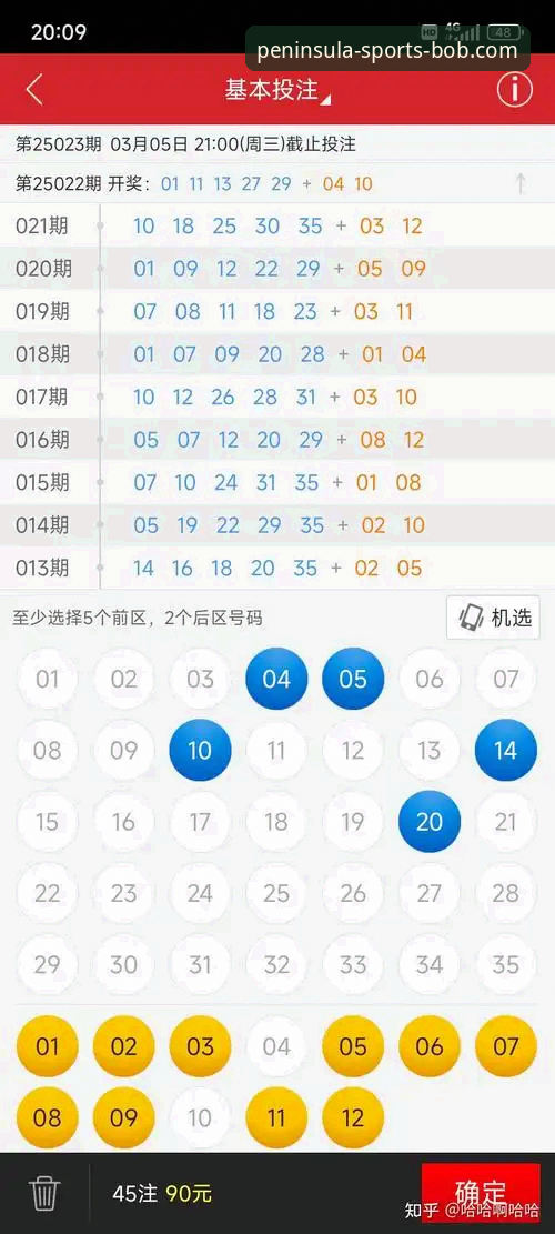 bob半岛体育平台：安卓下载与新手使用详解