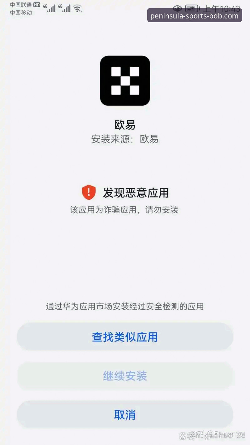 为什么选择bob半岛体育平台？如何快速完成APP下载安装？