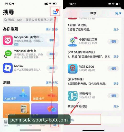 bob半岛体育平台APP安装操作教程：从零开始轻松上手