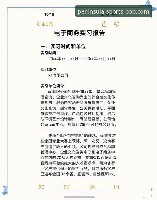 资深用户周航的突破性实践：当bob半岛APP用户评价下载不了怎么办的深度解决心得